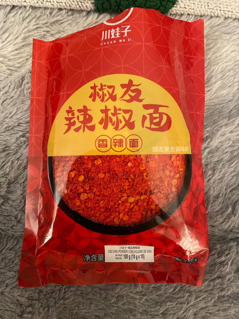 Chili Powder